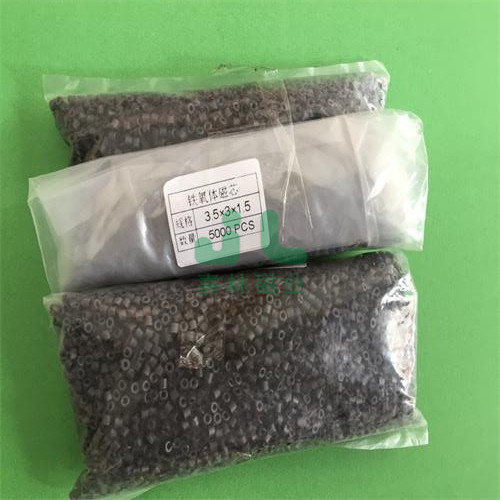 编带磁珠