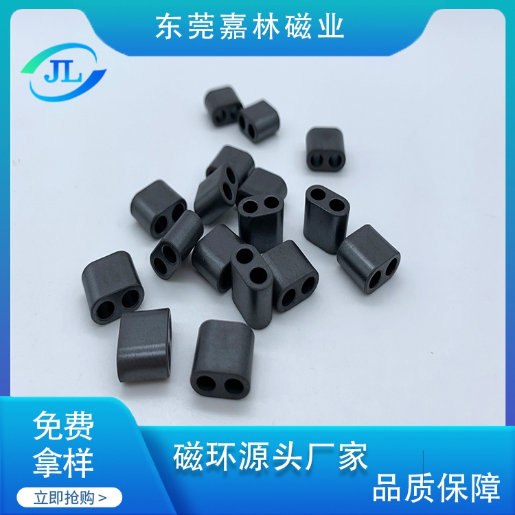双孔磁珠