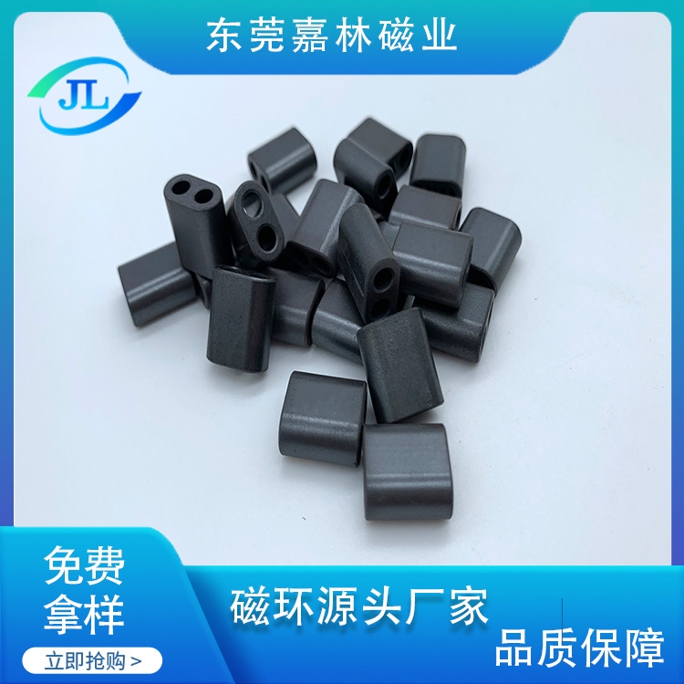 双孔磁珠