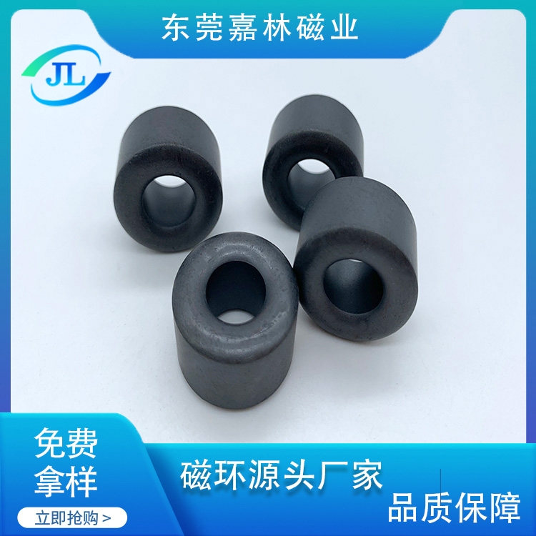 T类磁环