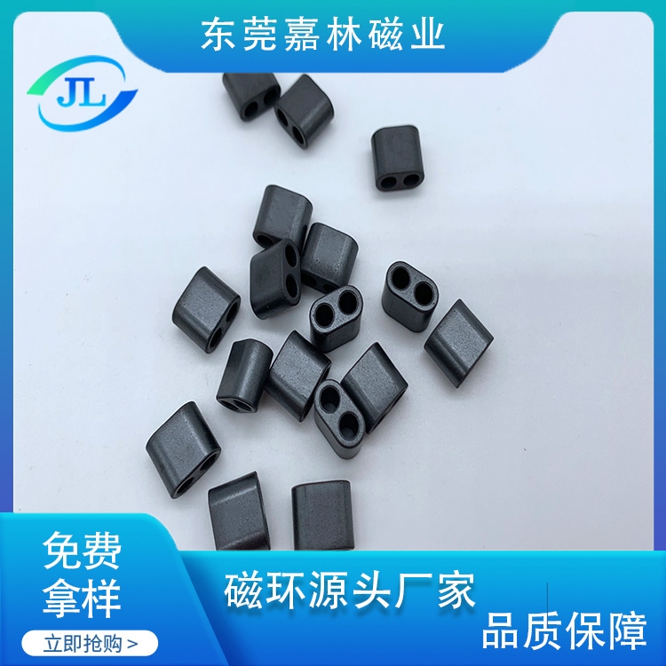 双孔磁珠