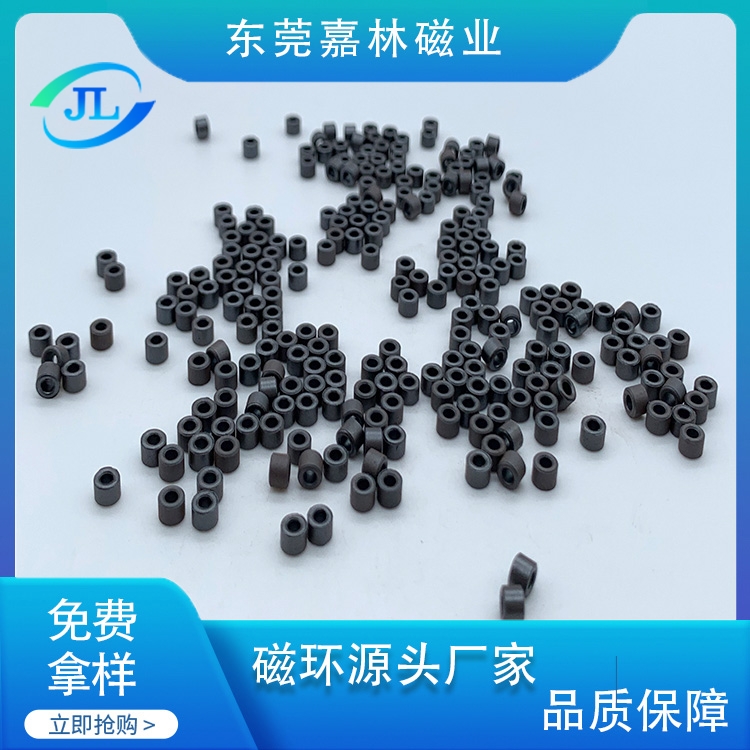 小磁珠