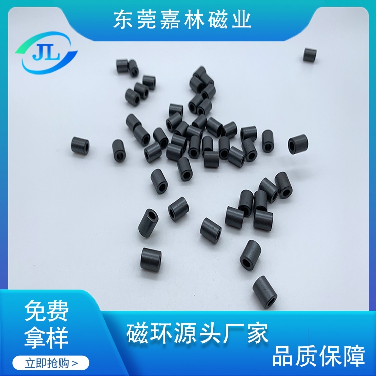 小磁珠