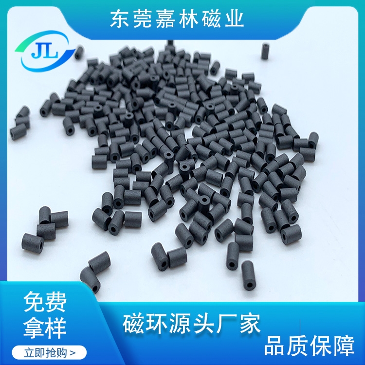 小磁珠