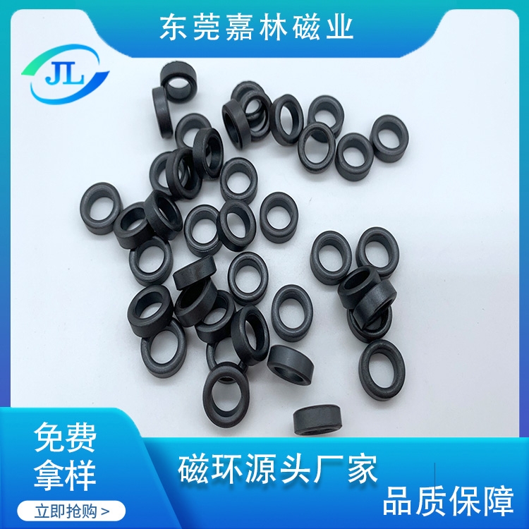 小磁珠