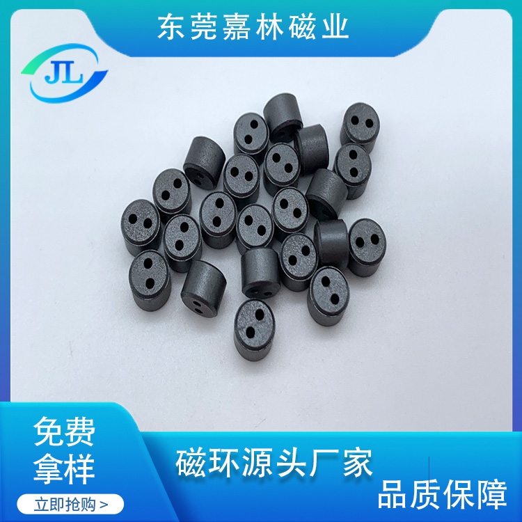 小磁珠