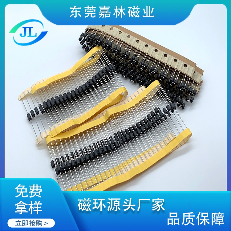 编带磁珠