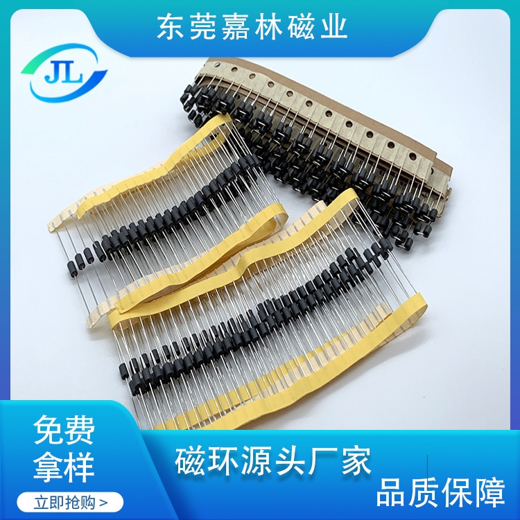 编带磁珠