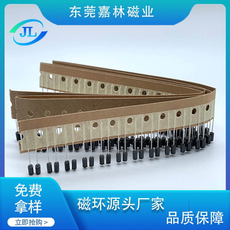 编带磁珠
