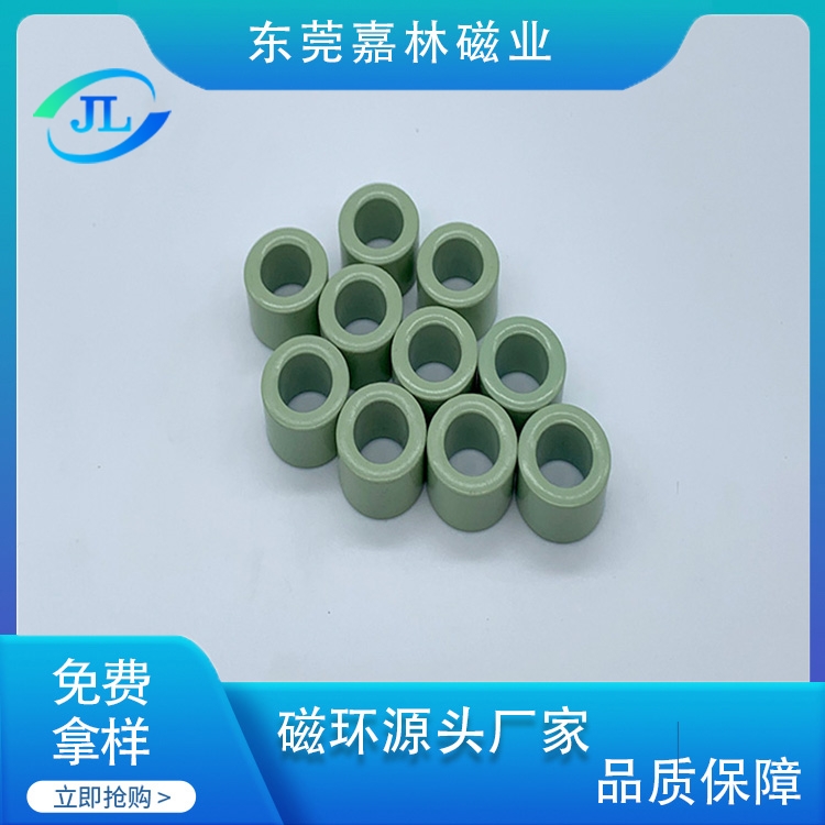 黄白环