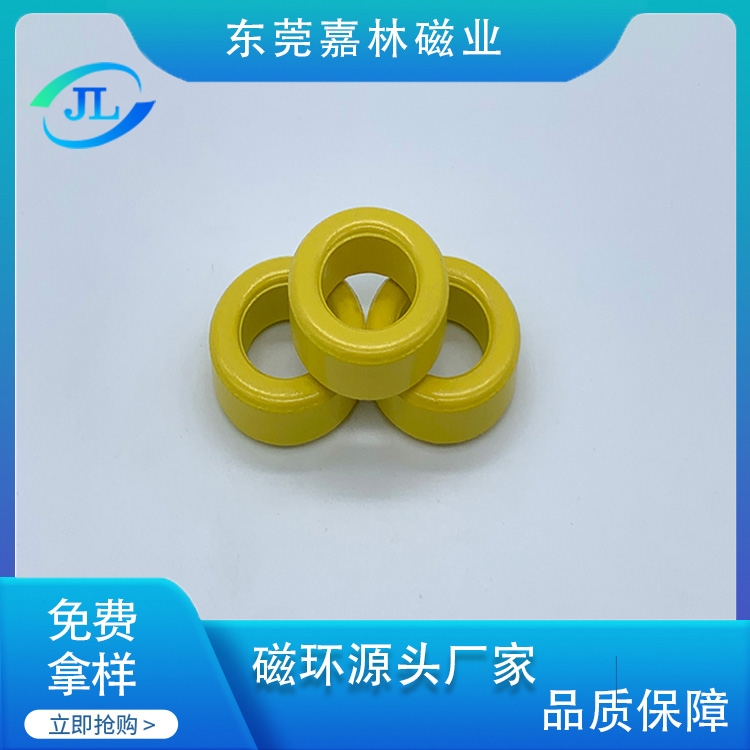 黄白环