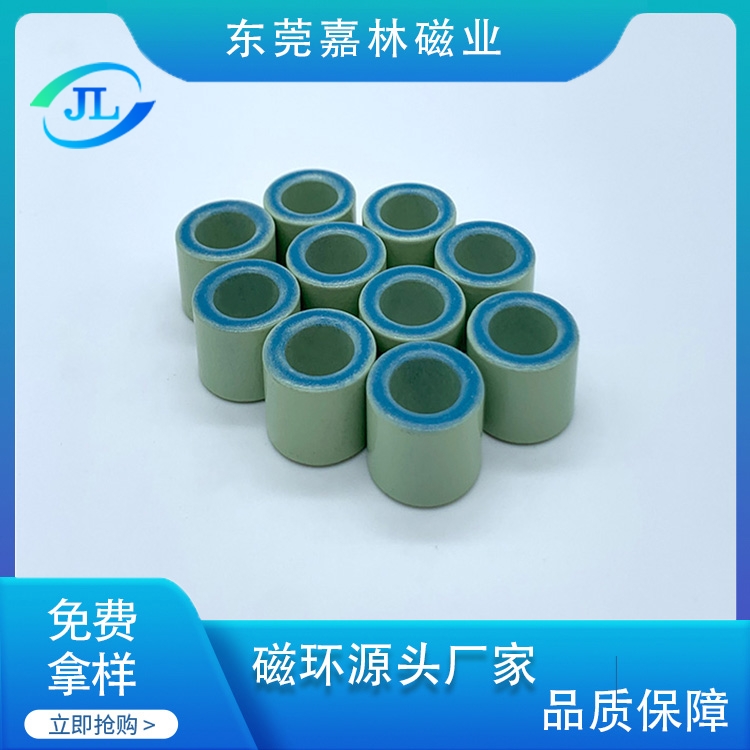 黄白环