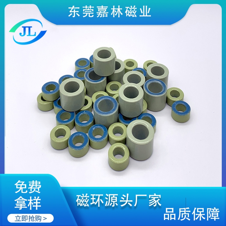 黄白环