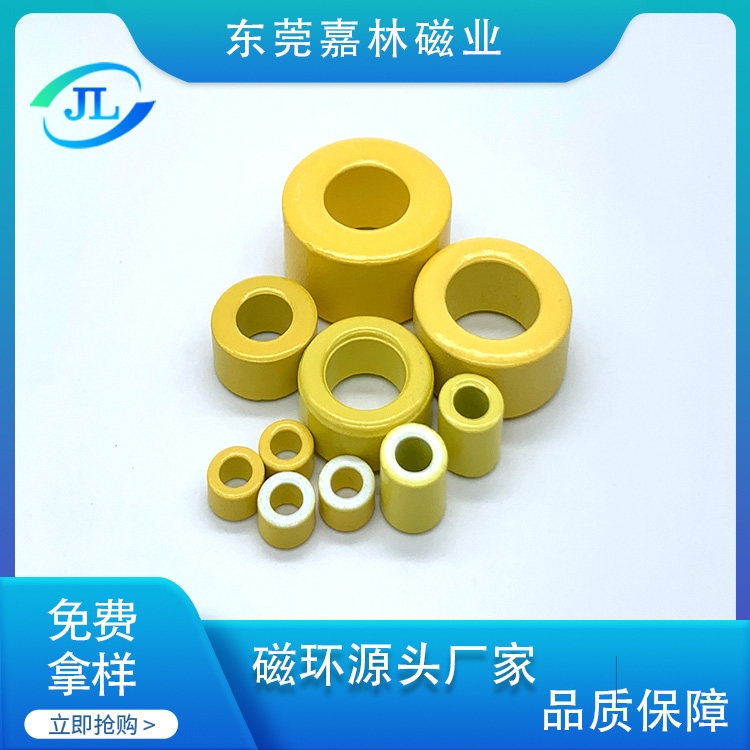 黄白环