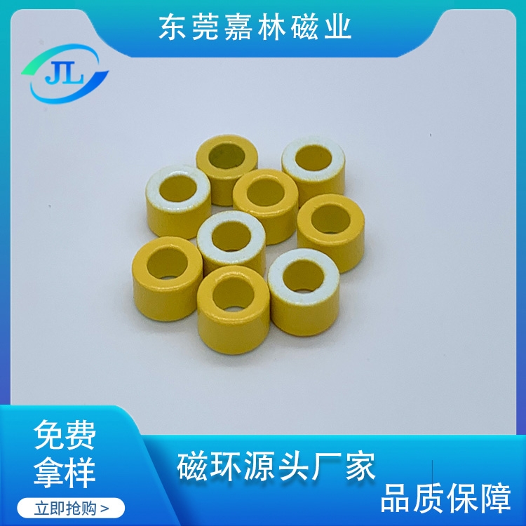 黄白环