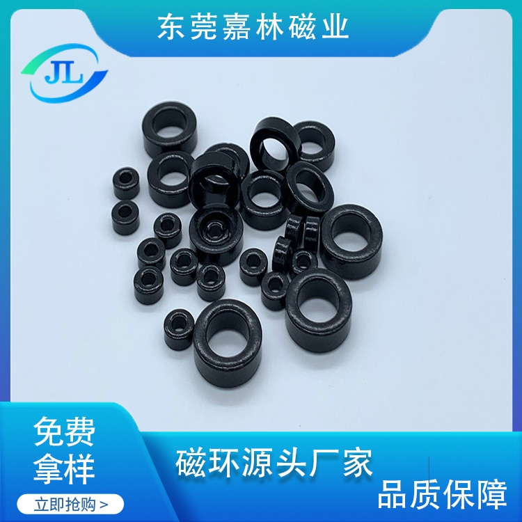 黄白环