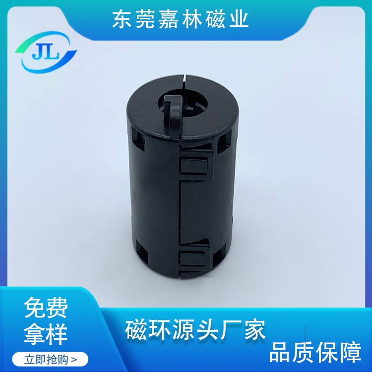 扣式磁环