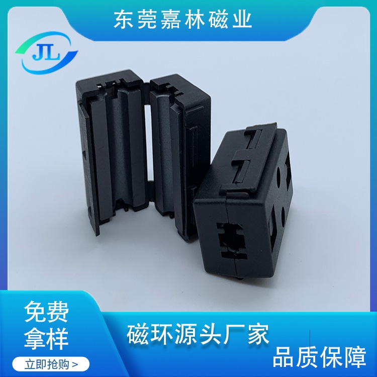 扣式磁环