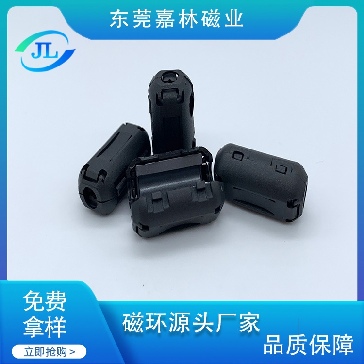 扣式磁环