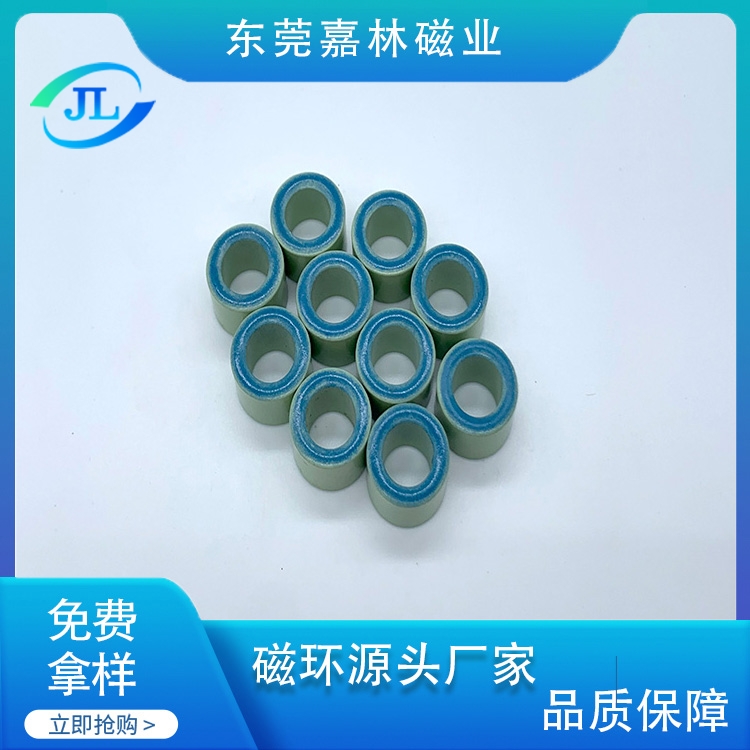烤漆磁环