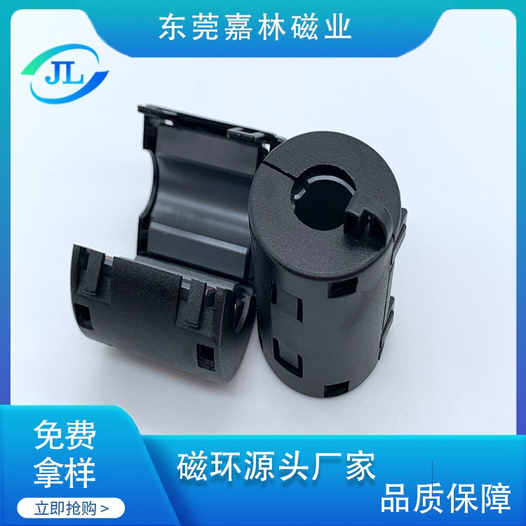 扣式磁环