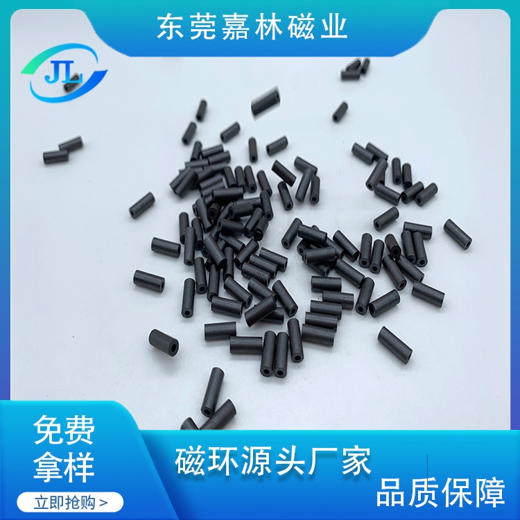 空心磁珠