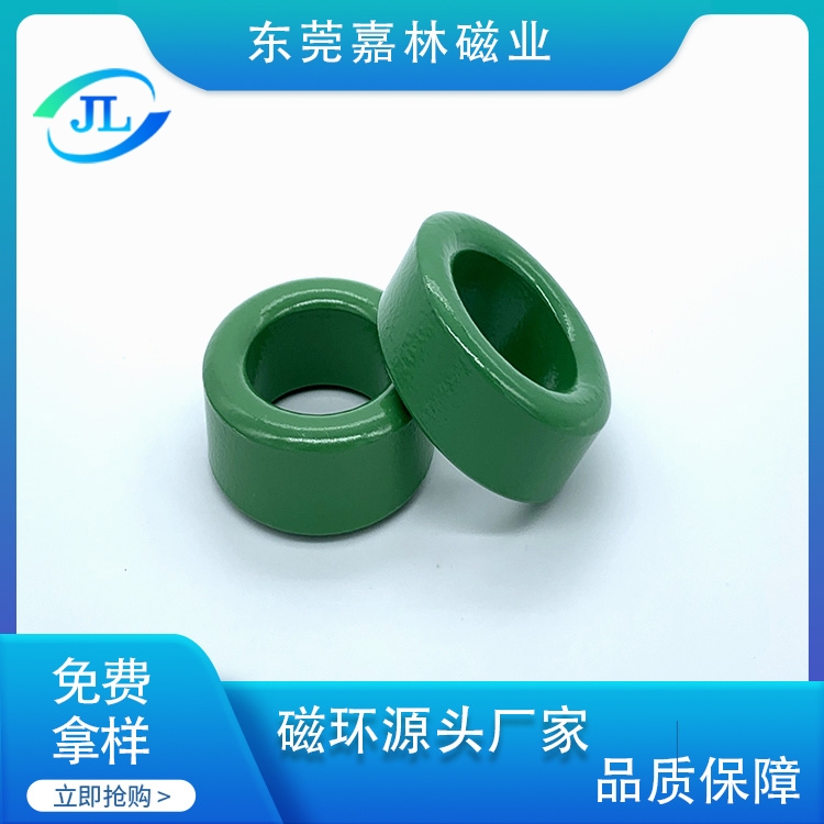 烤漆磁环