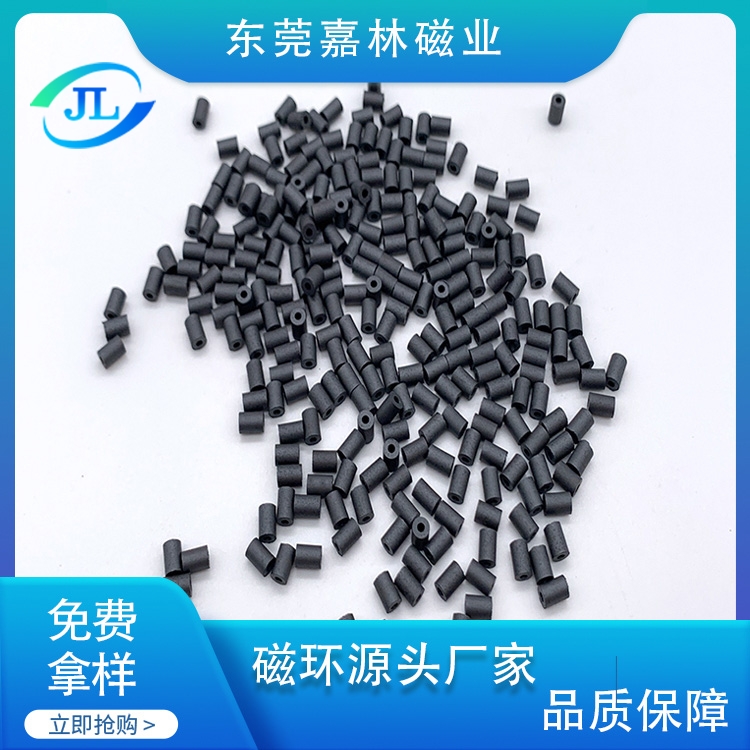 空心磁珠