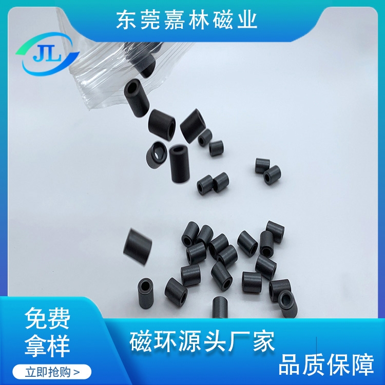 空心磁珠