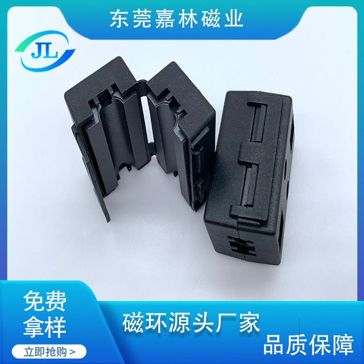 装配磁环