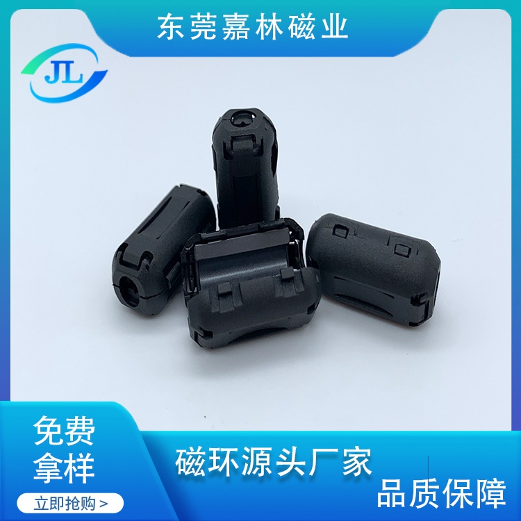 装配磁环