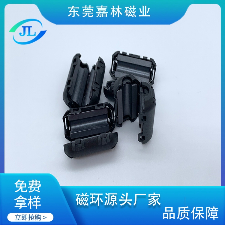 装配磁环
