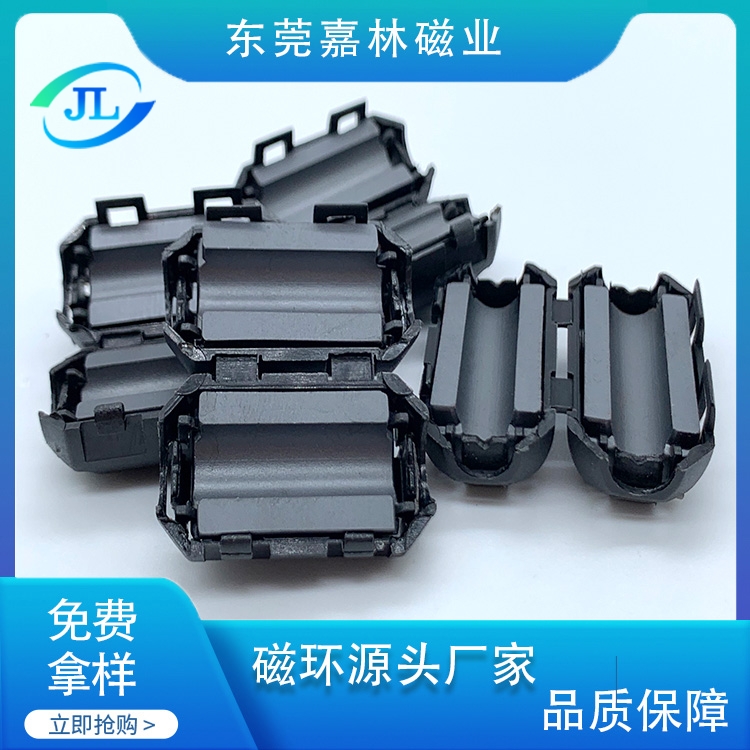 装配磁环