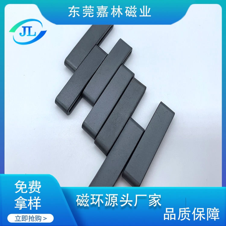 跑道型磁环