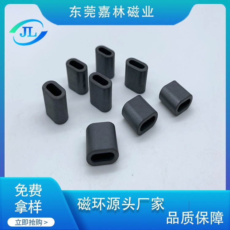 跑道型磁环