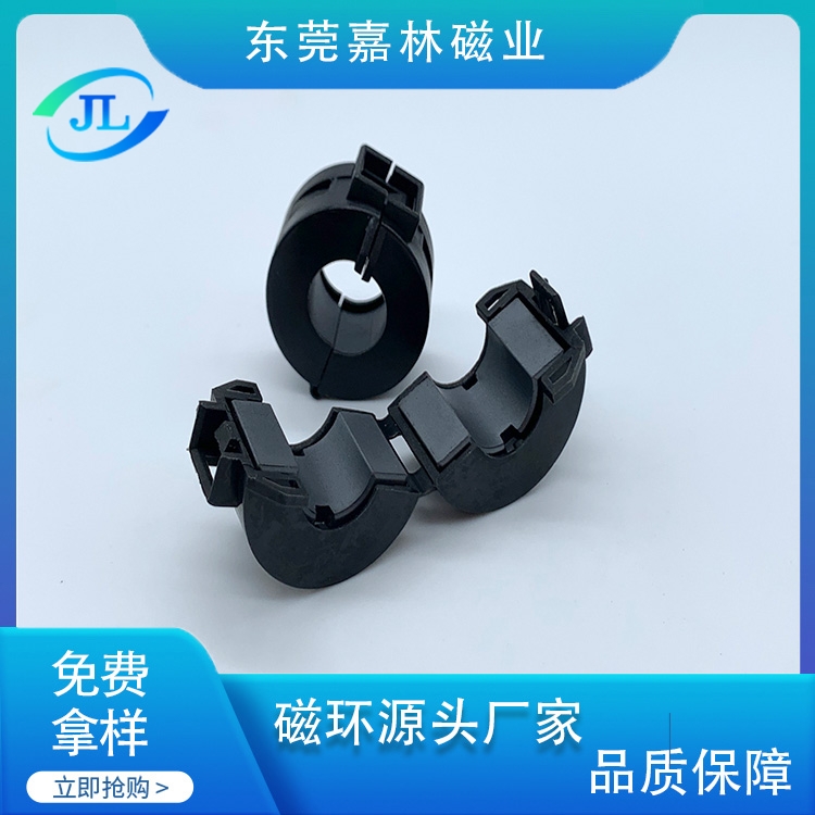 装配磁环