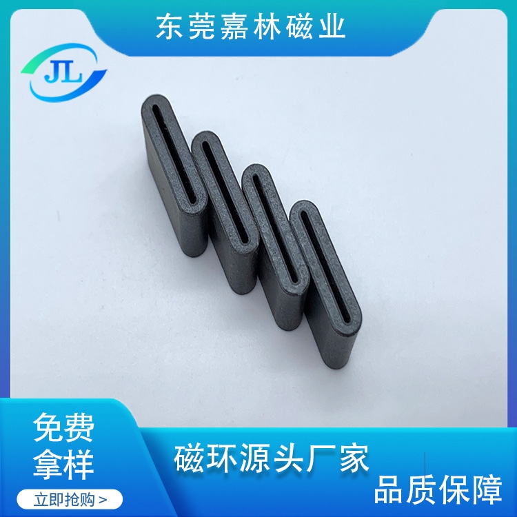 跑道型磁环