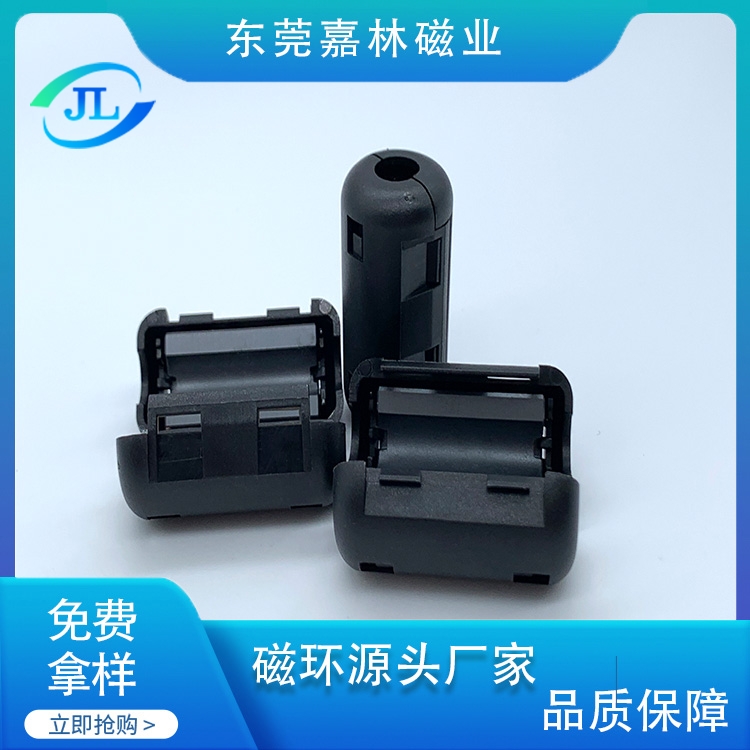 装配磁环