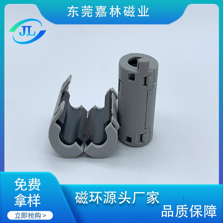 装配磁环