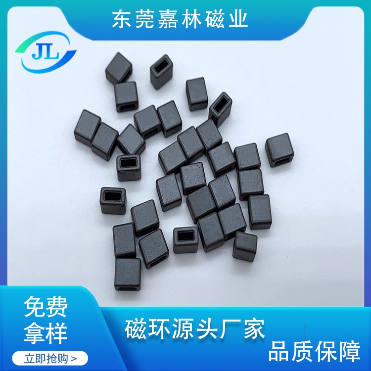 跑道型磁环