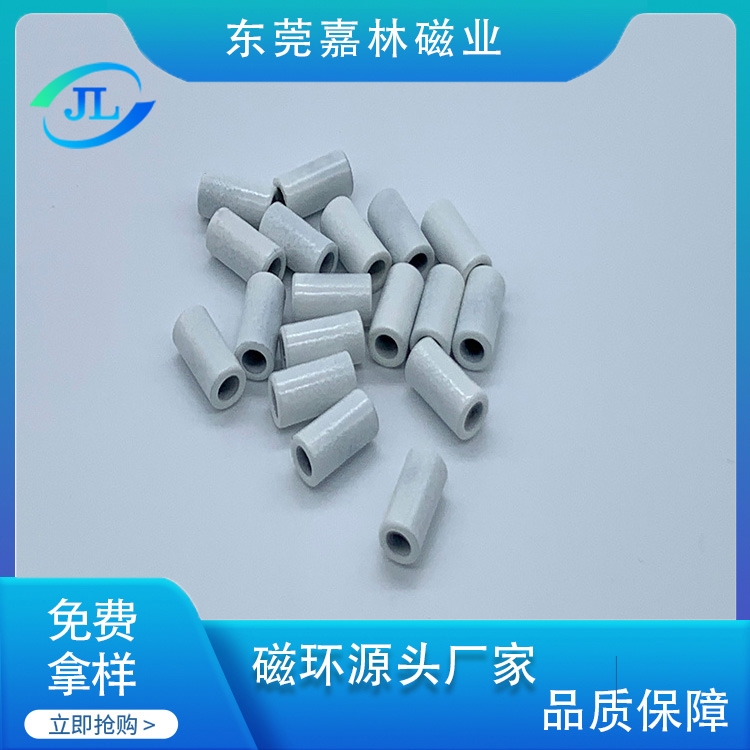 锰锌磁环