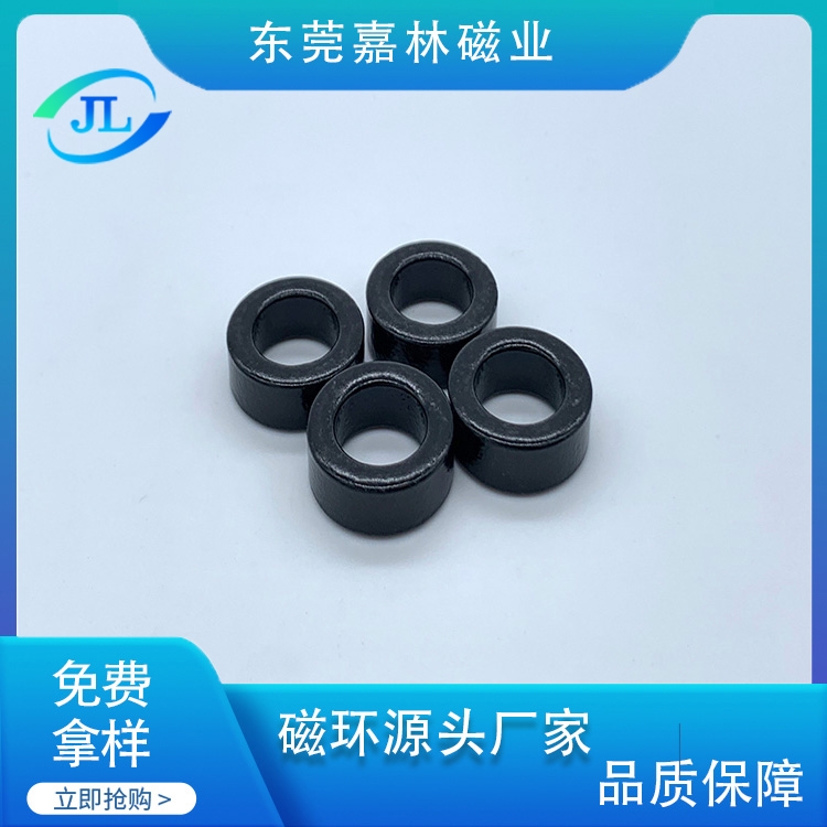 锰锌磁环