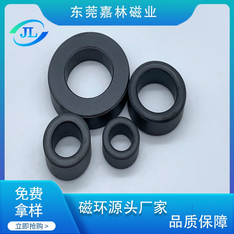 镍锌磁环