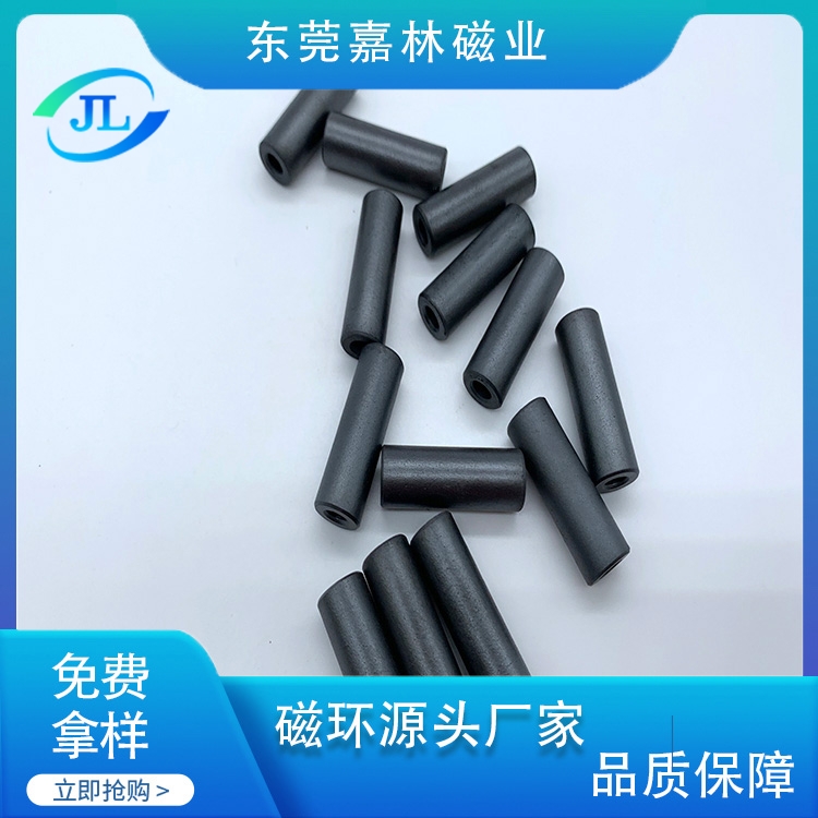 磁通